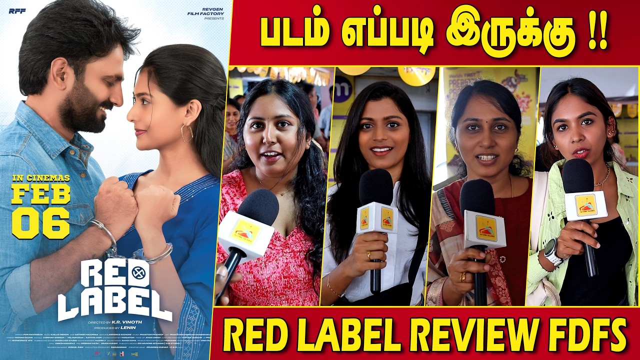 Red Label FDFS Review | Red Label Movie Public Review | Red Label Movie Review | Lenin