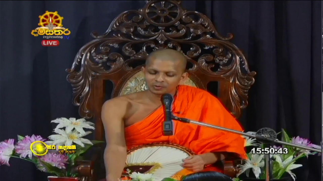 Damsathara TV Live Live Stream