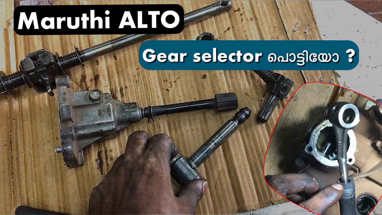 Maruthi alto | Gear selector change | power stroke