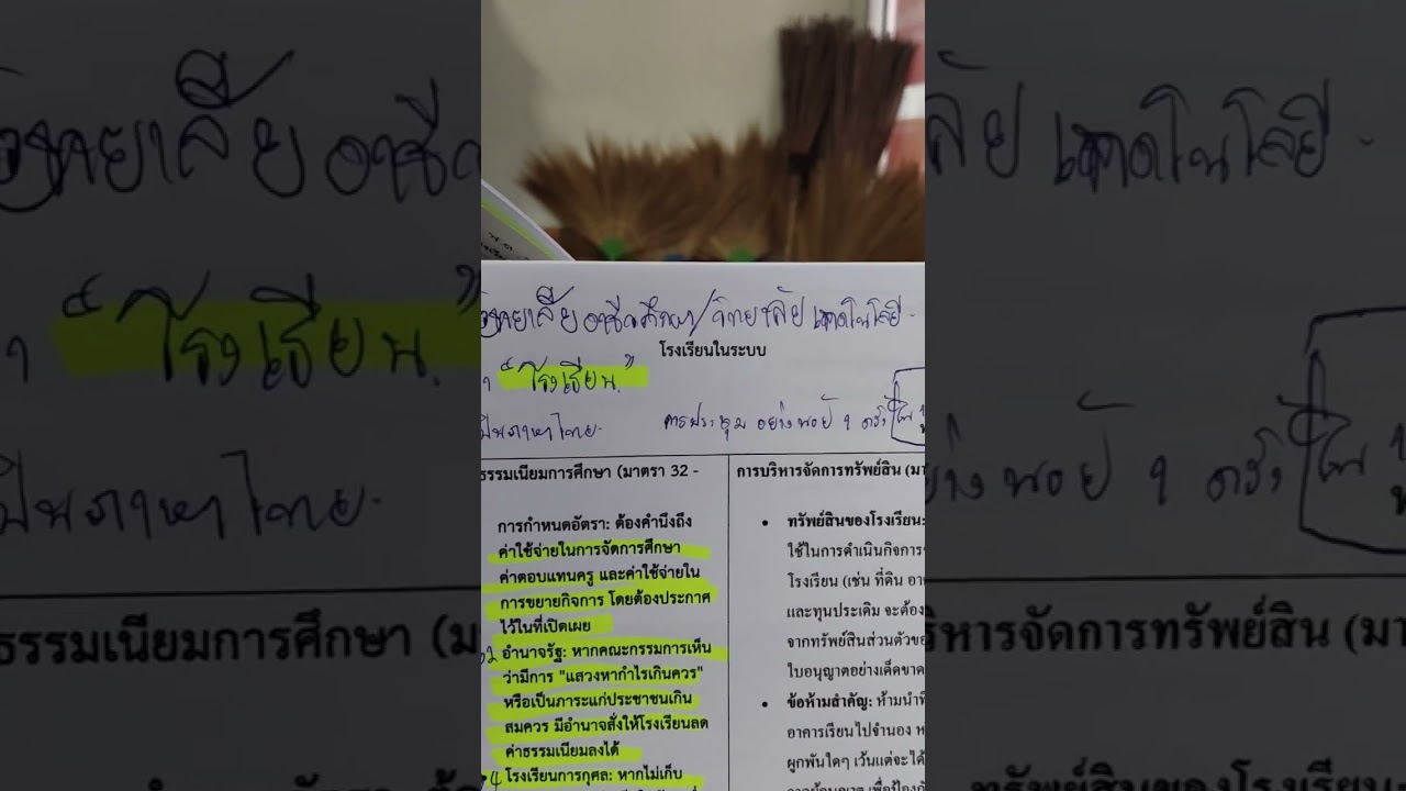 14 กุมภาพันธ์ ค.ศ. 2026
