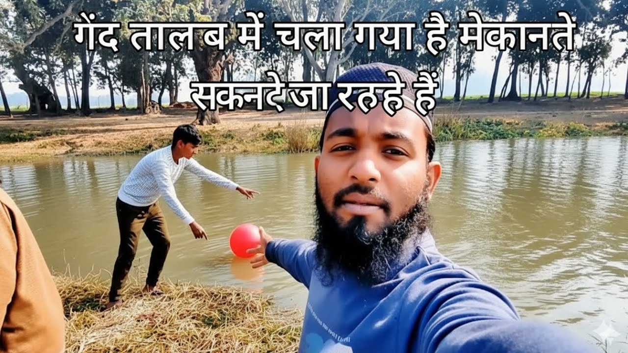 Full video dekho maza aayega ✅😂