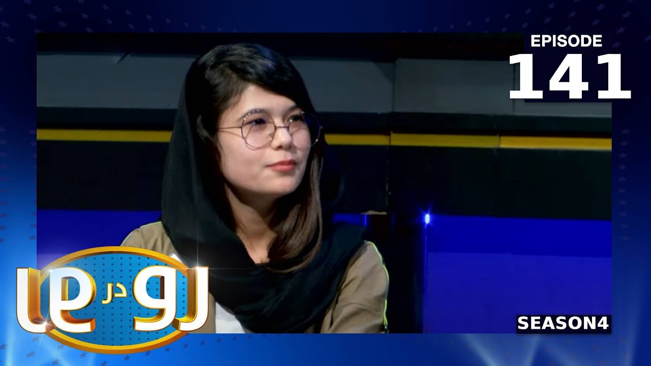 رو در رو - اکبری در مقابل هاشمی / Ro Dar Ro (Family Feud) akbari VS hashemi