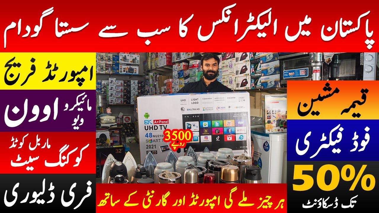 70% off on Imported Electronics | Biggest Sale of the Year | Electronics Wholesale Market Pakistan