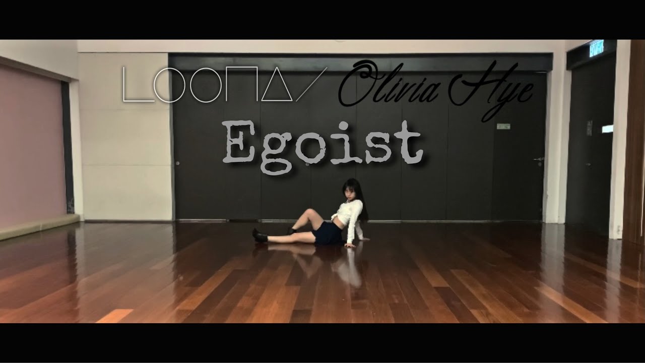 [1/2 LOOΠΔVERSE] LOONA/Olivia Hye (이달의 소녀/올리비아 혜) - “Egoist (Feat. JinSoul)” DANCE COVER