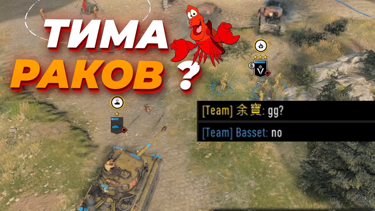 СГОРЕЛА ЖЁПА из-за союзников в эпичном 4х4 в Company of Heroes 3