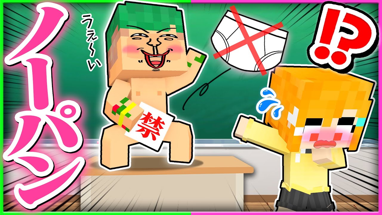 0歳の赤ちゃんになったさんどの育児をするマインクラフト👶🏻🍼『クソガキまとめ』【まいくら・Minecraft】よろずや🍭