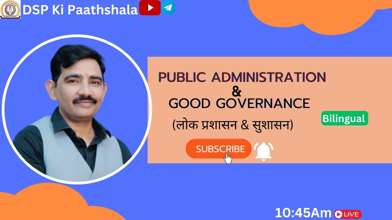 Public Administration and good governance  (लोक प्रशासन & सुशासन)