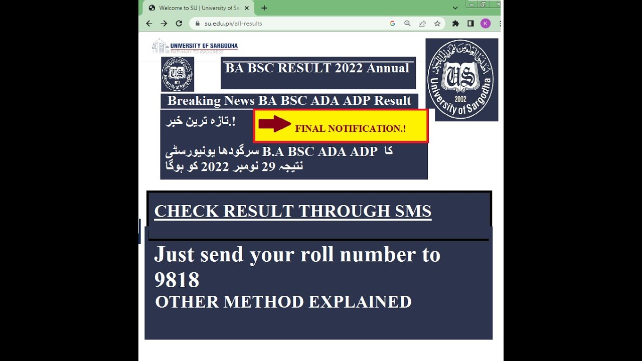 Method to check UOS result 2022   #uos #uop #university BA BSc ADP Part 1 & 2 Results 2022