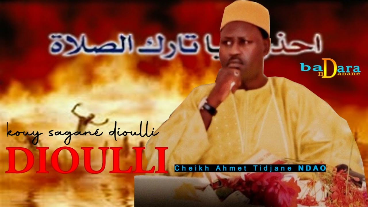 kouy sagané dioulli (la prière) PAR CHEIKH AHMED TIDIANE NDAO