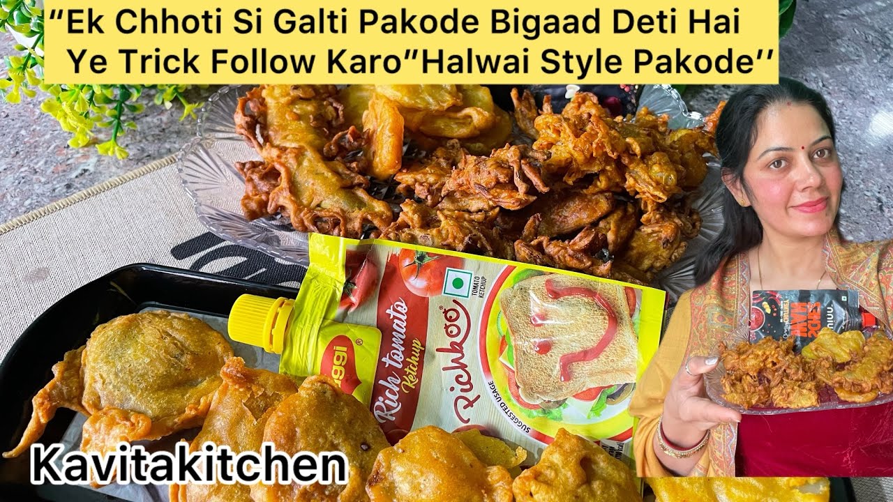 Taste Check Ke Naam Par Pakode Gayab @Kavitakitchen1203 #pakode #aloo pyaz pakode #viral #trending 
