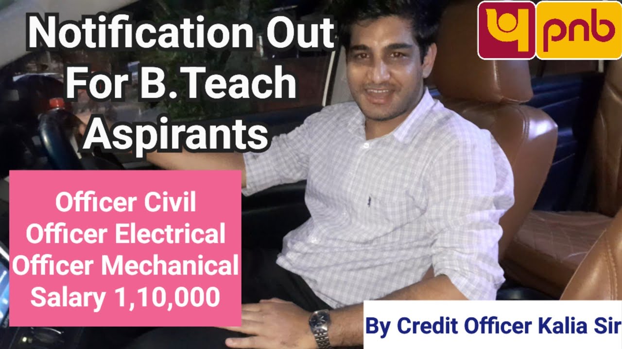 PNB Specialist Officer Scale 1 Vacancy|| Salary ||Officer Engineer 