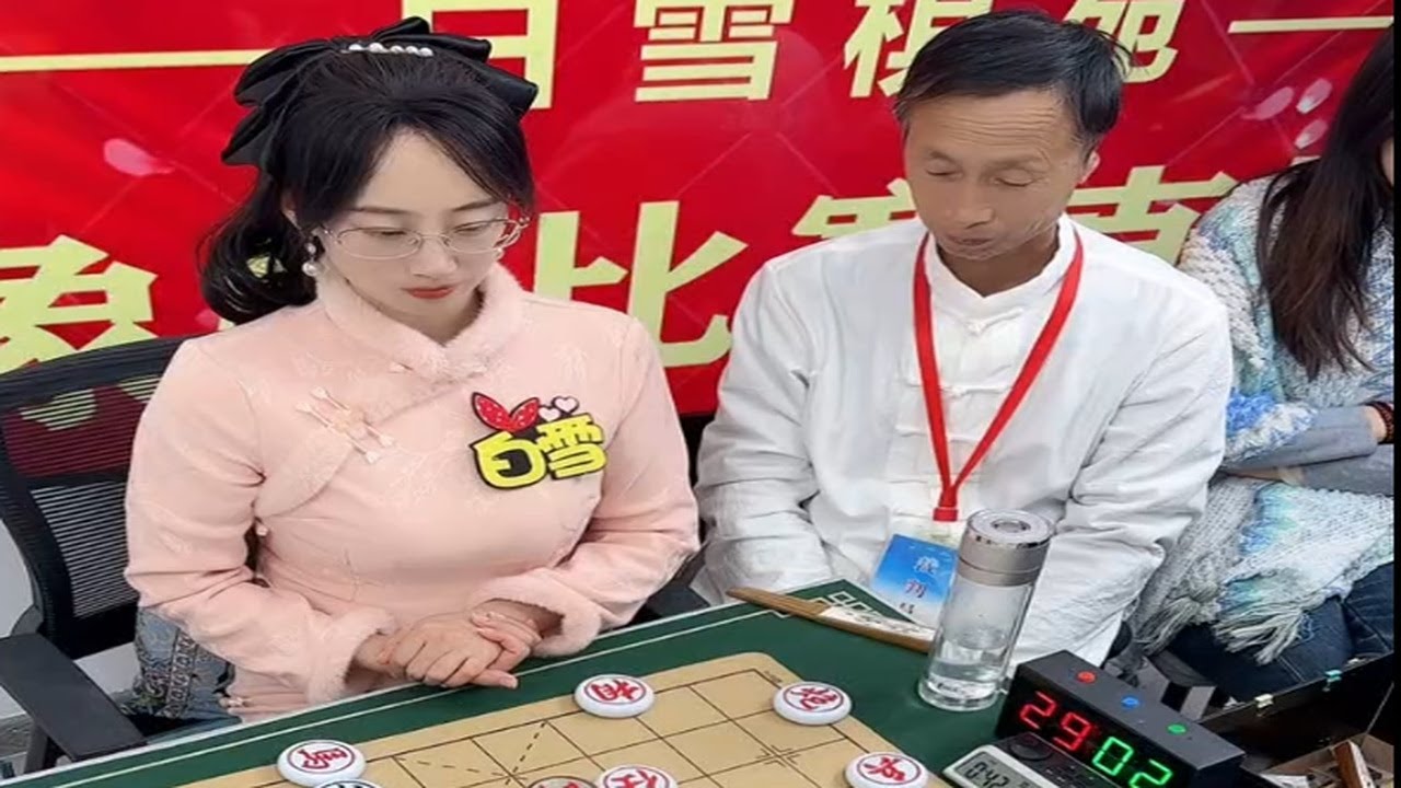 顶级棋手同台竞技，白雪象棋精彩比赛直播现场