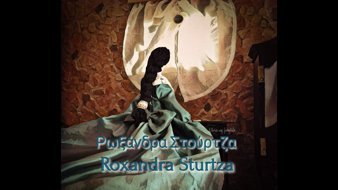 Ρωξάνδρα Στούρτζα  Roxandra Sturtza