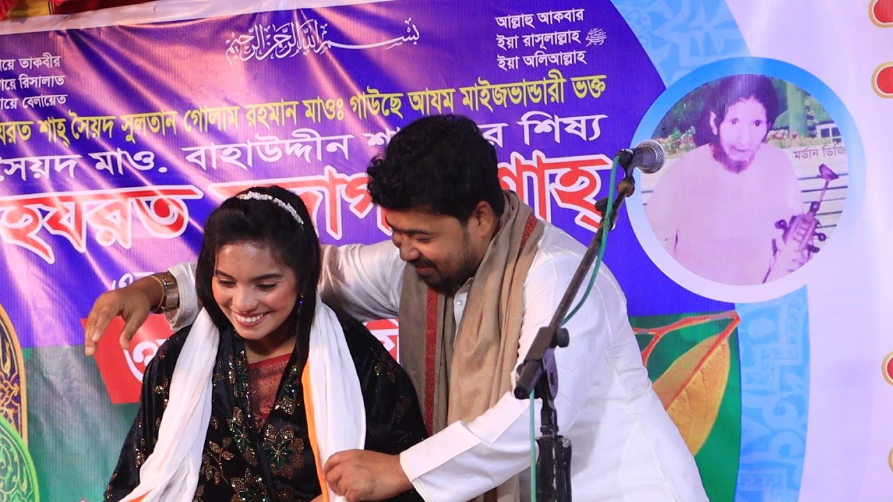 তবে তোমার মনের মতো আমারে জ্বালাও পুড়াও। জহির পাগলা। tobe tomar moner moto । johir pagla