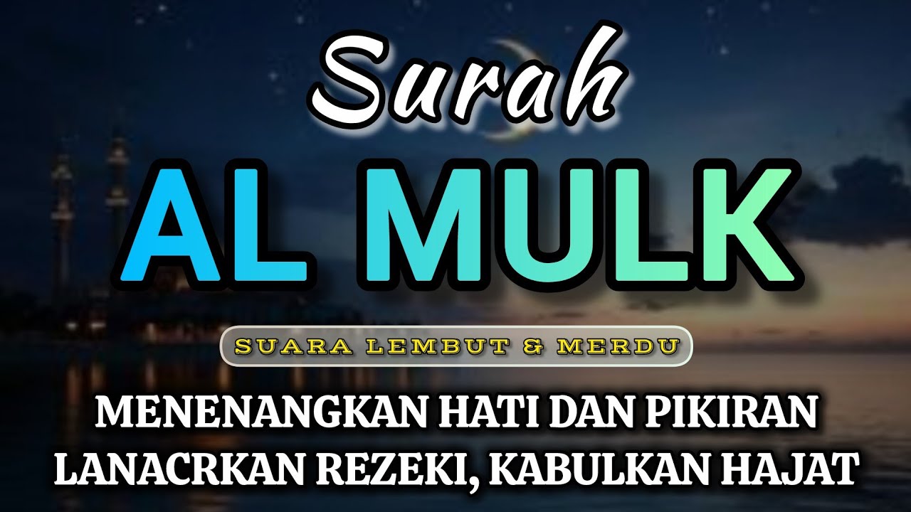 Murottal Surah Al-Mulk - Bacaan Lembut & Merdu, Menenangkan Hati & Pikiran, Kabulkan Hajat