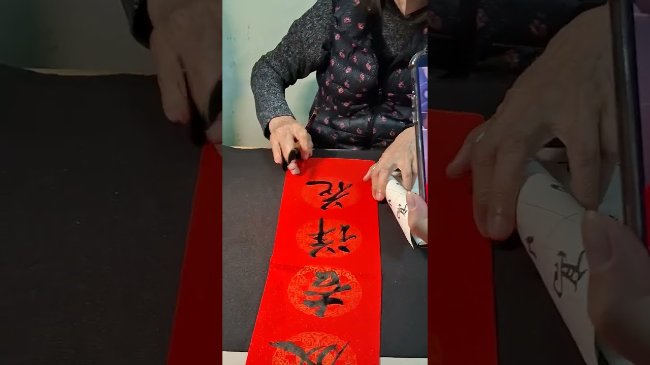 115.1.7春聯（馬年）