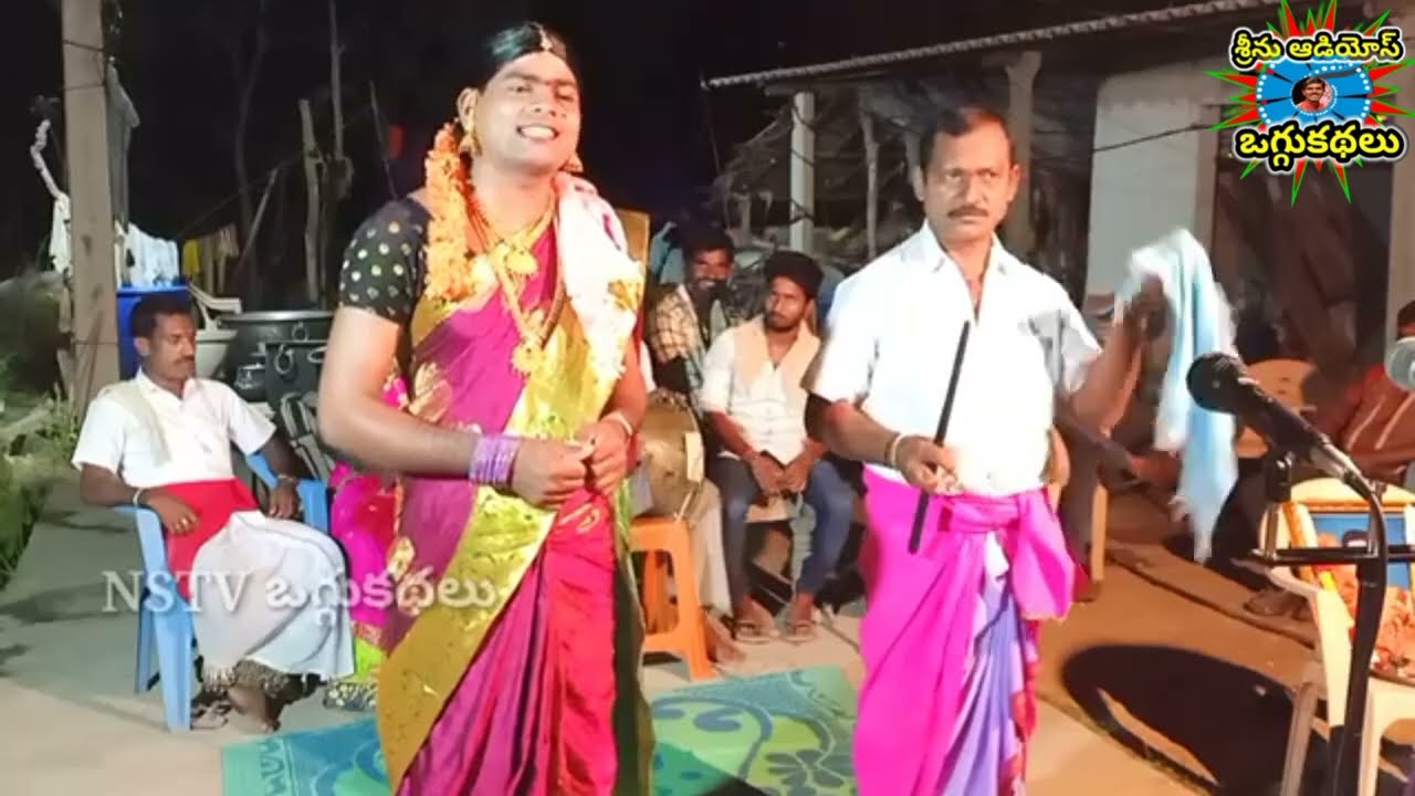 గోవర్ధన మారాజు #పూర్తిఒగ్గుకథ #9849545102 #సల్పాలసతీష్  #SRINUAUDIOSOGGUKATHALU