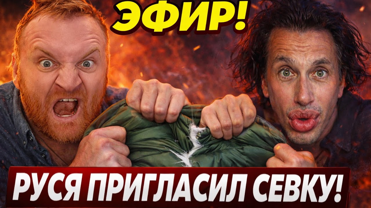 Stream 14.03.2026