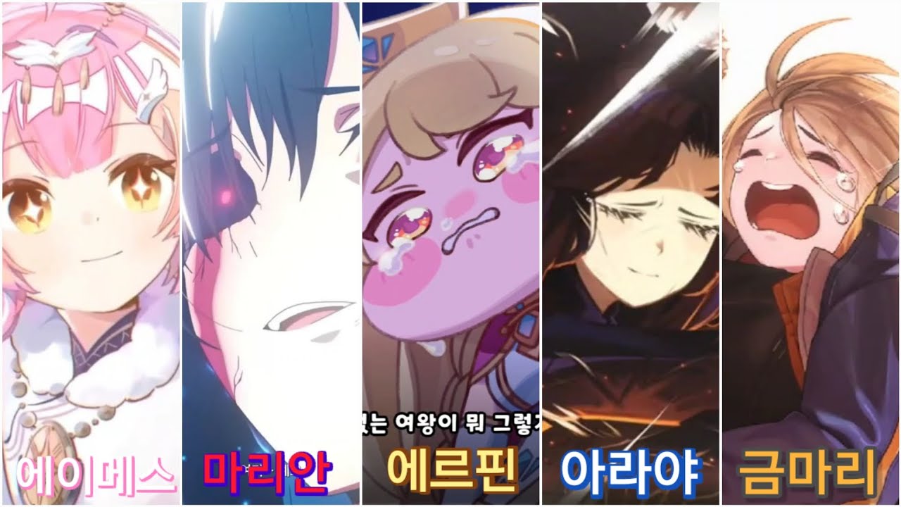 게임별 딸래미들 모음 ㅠㅠ