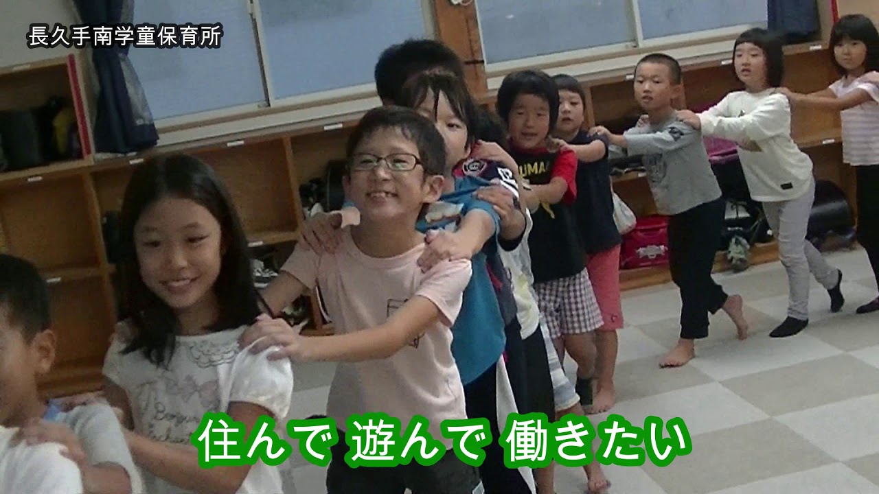 長久手市　まち詩（うた）「さかそう ながくて じちのはな」