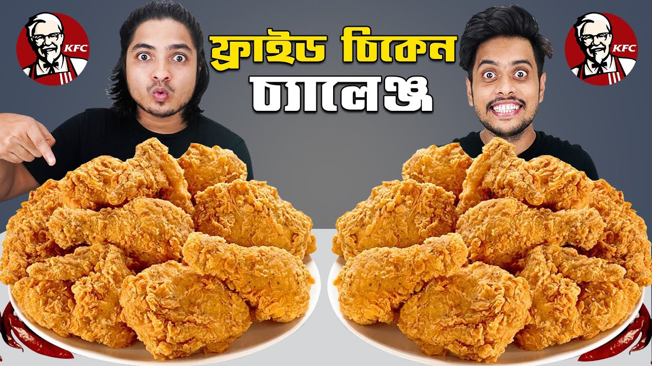 Fried Chicken Eating Competition || Friends Food Challenge