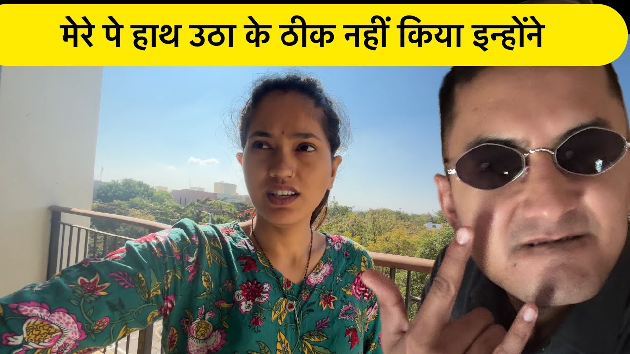 Aaj toh bahut jyada takleef hui || home vlogs || Neha saun vlogs