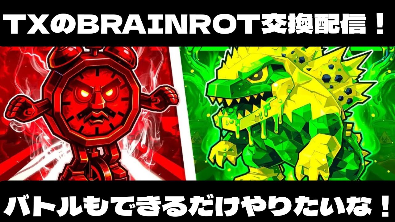 3/20 FORTNITE  42歳のブレインロット交換 【 初見さん大歓迎‼ 】 #フォートナイト参加型 #フォートナイト #FORTNITE LIVE