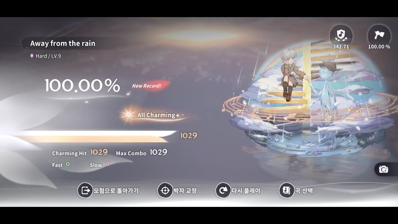 [DEEMO II] Away from the rain (Hard / LV.9) 100.00% All Charming