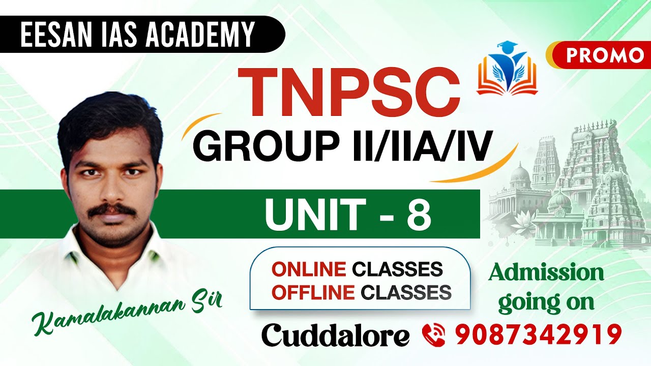 Unit - 8 | TNPSC GROUP II,II(A),IV | EESAN IAS ACADEMY #tnpsc #tnpscgroup4