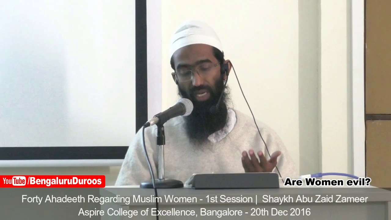 Are Women evil? by Shaykh Abu Zaid Zameer