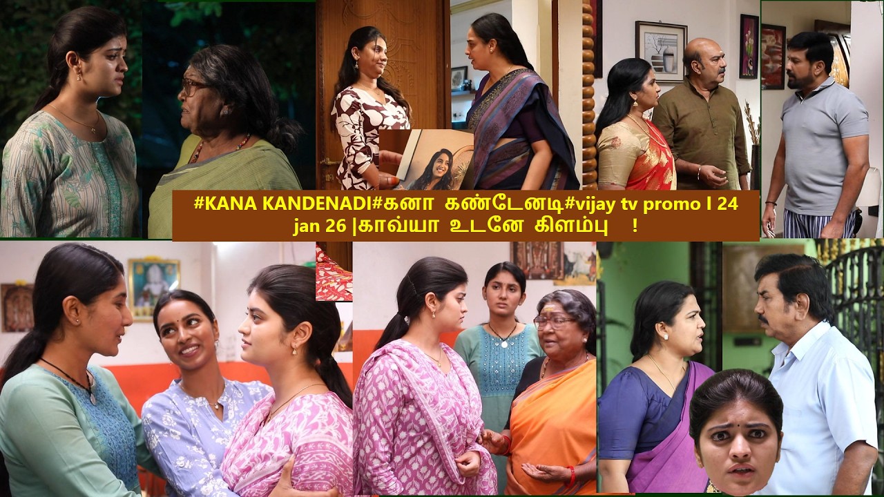 #KANA KANDENADI#கனா கண்டேனடி#vijay tv promo I 24  jan 26 |காவ்யா உடனே கிளம்பு   !