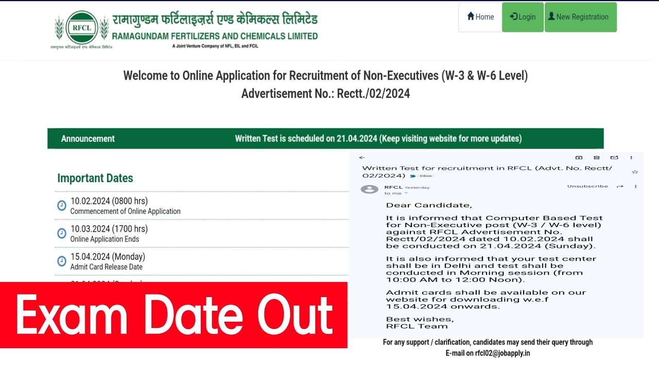 RFCL Recruitment 2024 | RFCL Latest Update | RFCL Non-Executive Post Exam Date Out | #rfcl