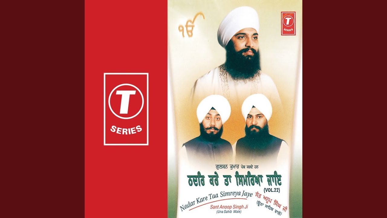 Nadar Kare Taan Simreya Jaye