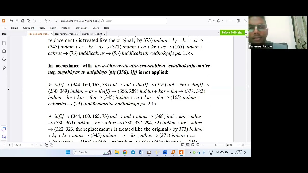 Hari Namamrita Vyakaranam 59, Sutra 368-373, 24-01-2026