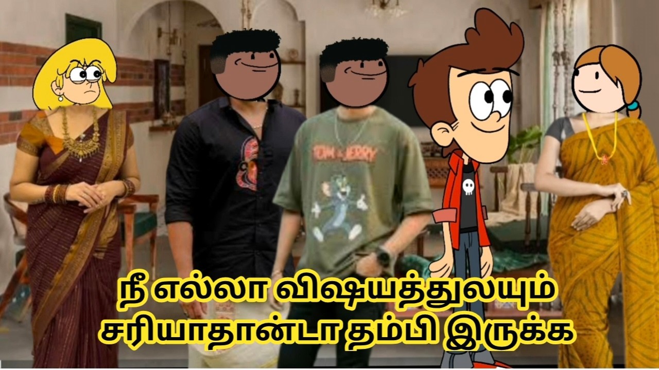 TVN 119-உங்களுக்கு உங்க தங்கச்சி கூட இருக்க பிடிக்கல எனக்கு உங்க கூட இருக்க பிடிக்கல