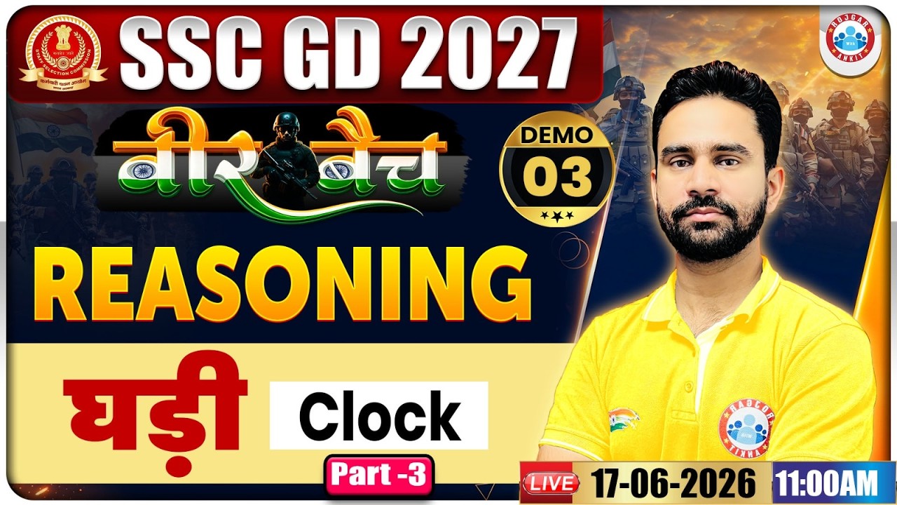 SSC GD Reasoning Class 2027 | Clock Reasoning By Rahul Sir | SSC GD Reasoning Demo Classes #03