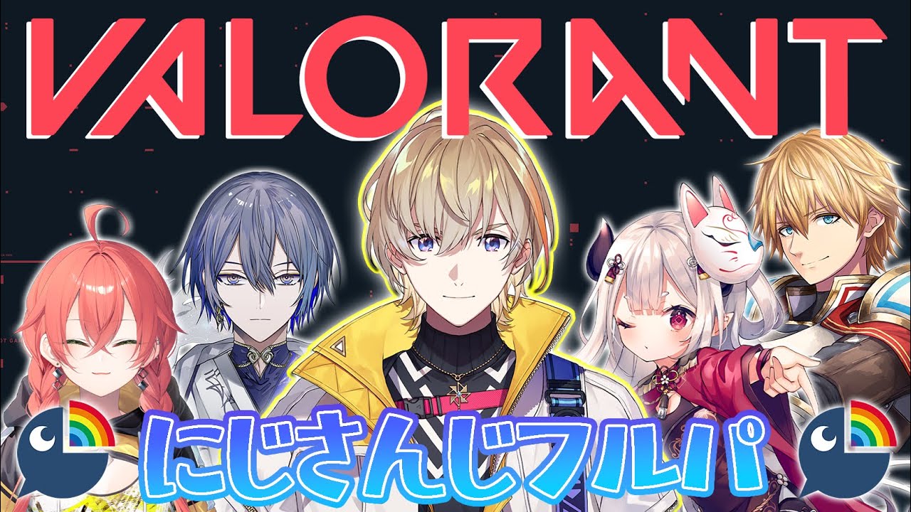 【VALORANT】　ふるｐバロ！！！→ソロ　【にじさんじ/風楽奏斗】