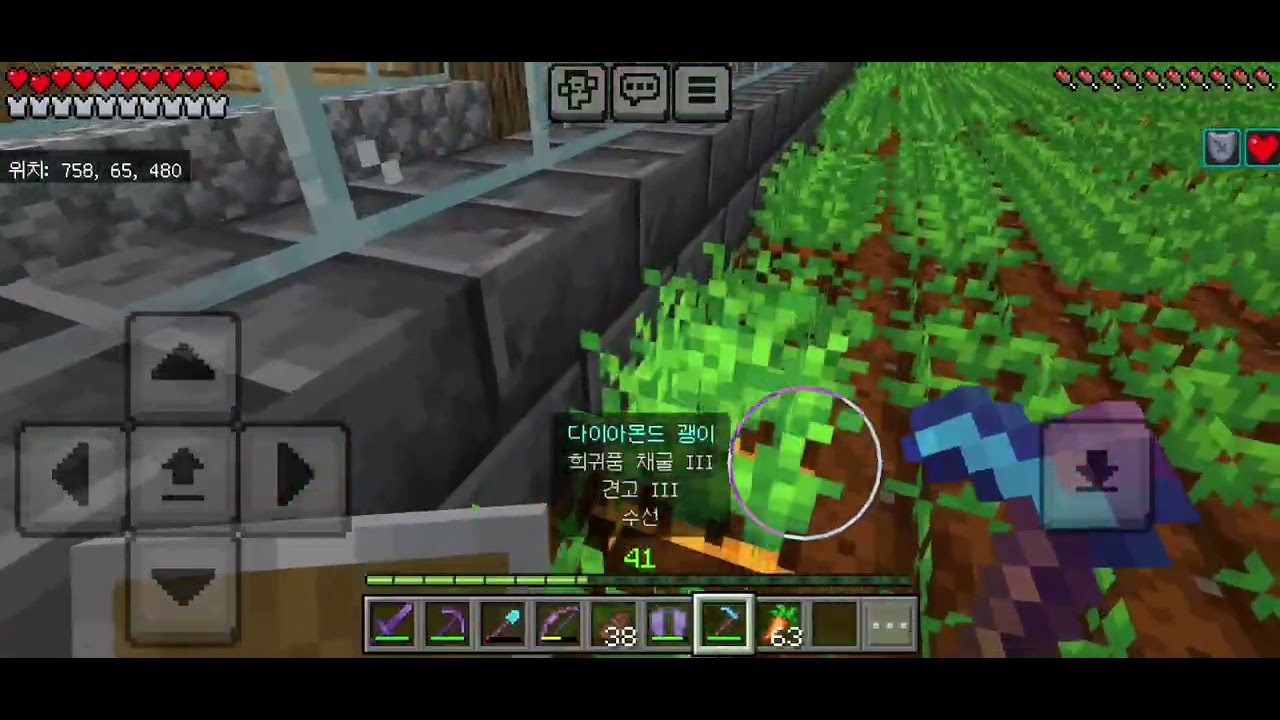 마인크래프트 야생생존기 시즌4 514화 이제야 셜커박스를 전부다 채웠다 이제 인벤에 당근을 채우면 끝난다