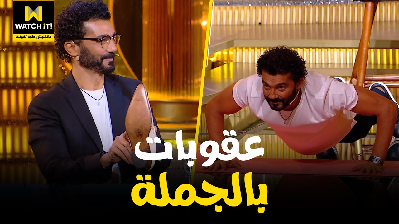 أبلة فاهيتا | عاقبته بالروچ وجزمة المرحوم و ۱۰ ضغط 😂🏋️‍♂️