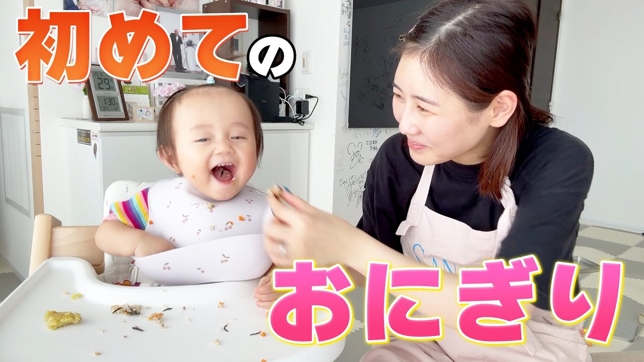 少しずつ大人と同じ物を食べれるようになってきました☺️