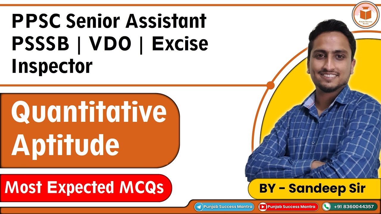 Excise & Taxation, VDO, PSSSB Clerk | Most Important MCQ's | Quantitative Aptitude