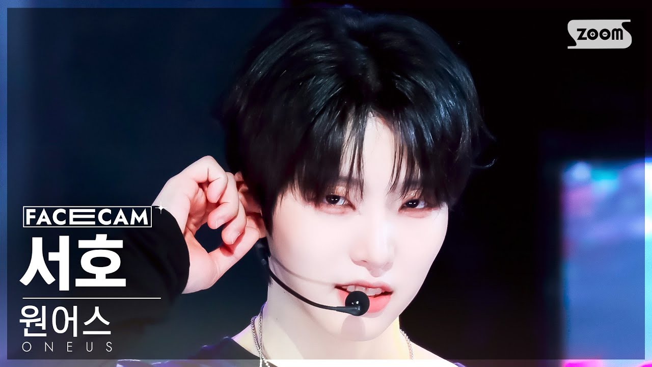 [페이스캠4K] 원어스 서호 'Now (Original by Fin.K.L)' (ONEUS SEOHO FaceCam) @SBS Inkigayo 240526