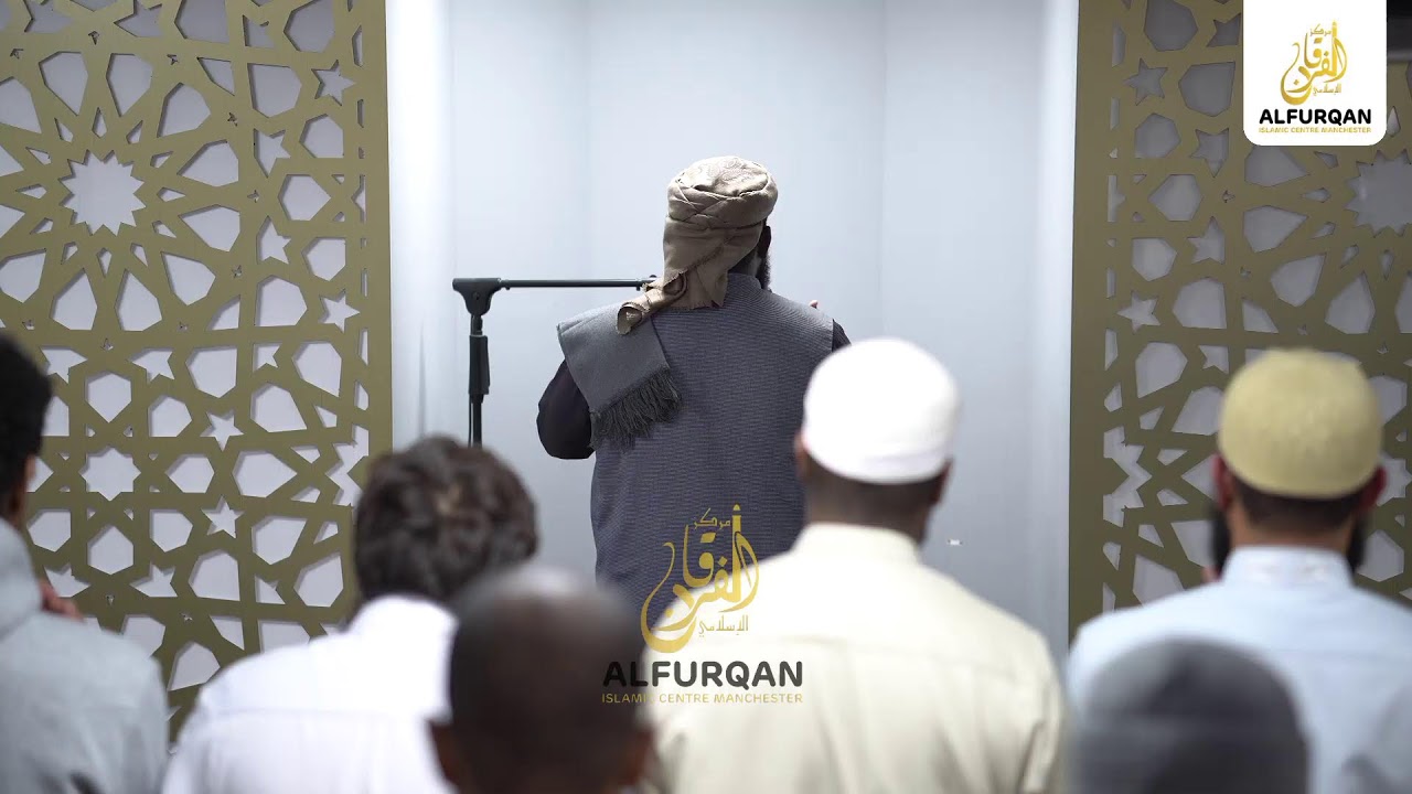 8th Night of Taraweeh 1445/2024 | AlfurqanMCR