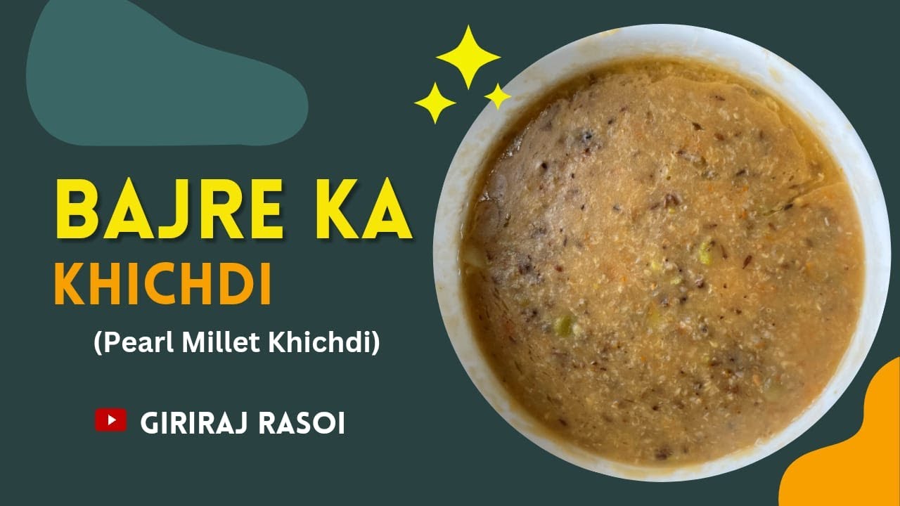Bajre ka Khichdi - Pearl Millet Khichdi