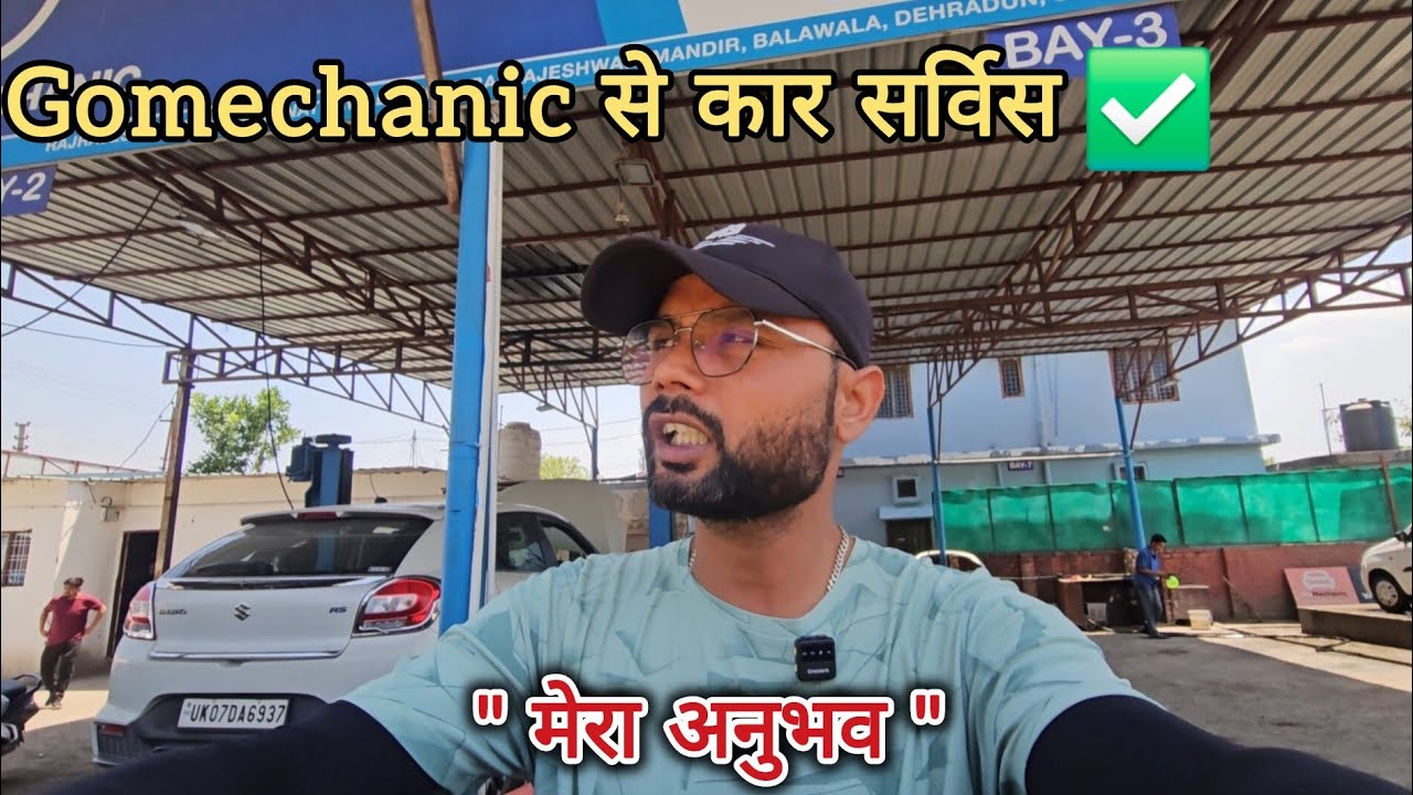 GoMechanic से कार सर्विस 😍GoMechanic ! Daily vlogs ! VeerBisht