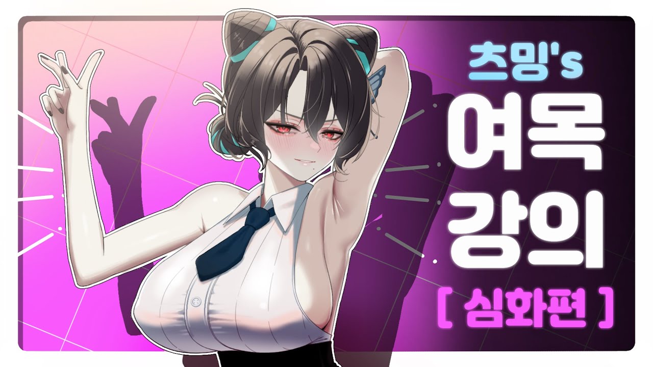 지이인짜 쓸모없는 강의 2편