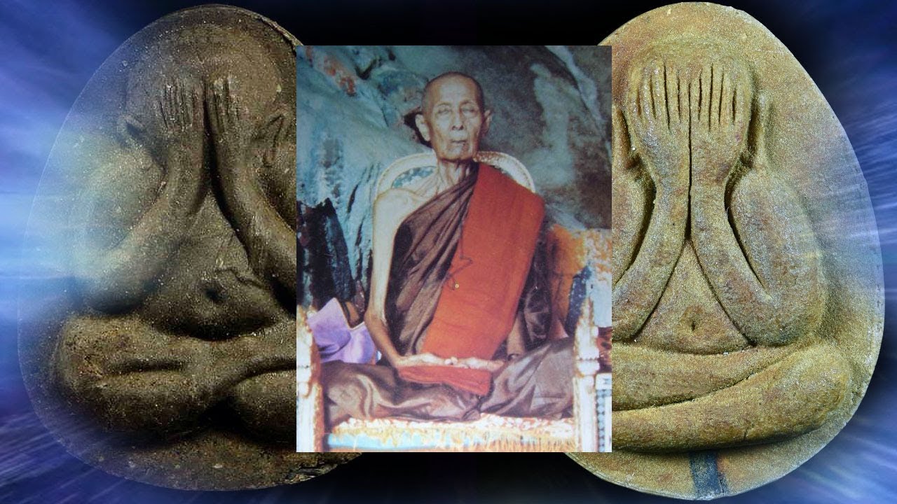 พระปิดตาจัมโบ้1-2หลวงปู่โต๊ะ วัดประดู่ฉิมพลี
