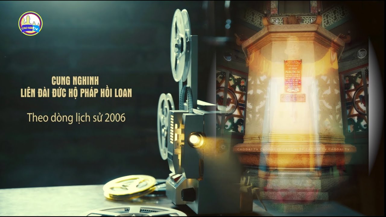 CDTV 108 - CUNG NGHINH LIÊN ĐÀI ĐỨC HỘ PHÁP HỒI LOAN 2006 - P1