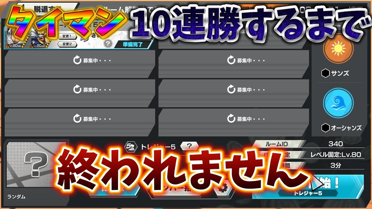 チョコっとざいね遂に配信するぞ！#shorts