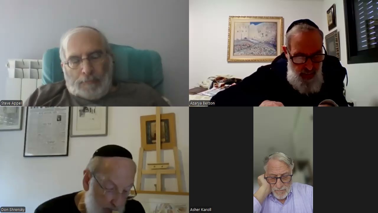 Daf Yomi Maseches Menachos 24a, Part I